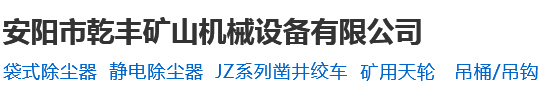 復合漏糞板_不銹鋼料槽_母豬產床_干濕喂料器_新鄉市廣建機械有限公司